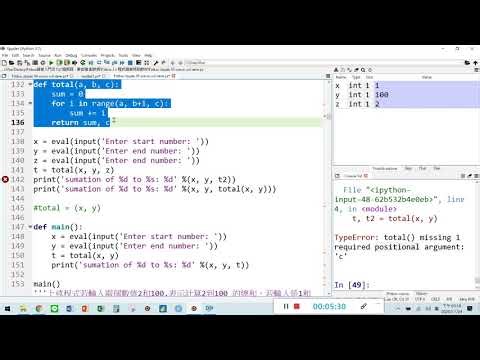 Python - Chapter 5 函式 5 4 帶有參數和回傳值02 東海大學資管系 姜自強博士