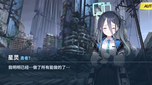 穿越爱丽丝但是AL-0S?!(重置版12)