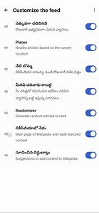 File:Wikipedia Mobile App Editing Telugu Tutorial.webm - Wikimedia Commons