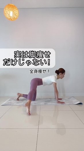 全身エクササイズの効果的なヨガポーズ