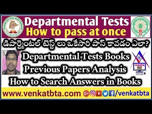 డిపార్ట్మెంటల్ టెస్టులు ఒకేసారి పాస్ కావడం ఎలా ? |How to Pass Departmental Tests at once? |venkatbta