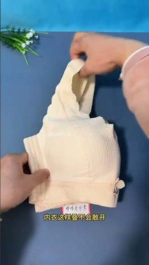 Folding bras with these tips to prevent them from falling apart and losing their shape! #FoldingB...