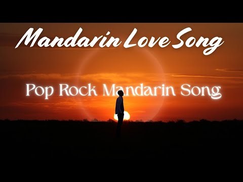 Epic Vocal Power: 華語樂壇鐵肺搖滾 - Grand Pop Rock