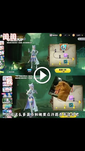 My bestie and I are trying to get the new Vantia skin again! My friend has so many Egg Coins, it'...