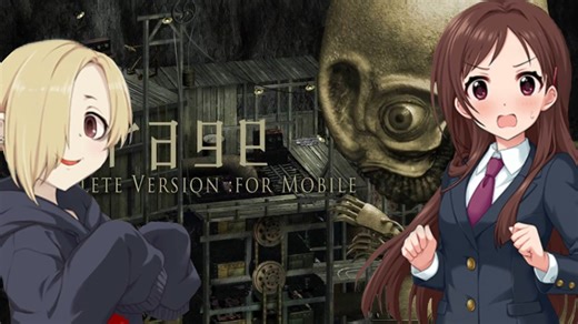 #1 一緒に幻の歪みゲーであそぼ・・・？【ガラージュ】