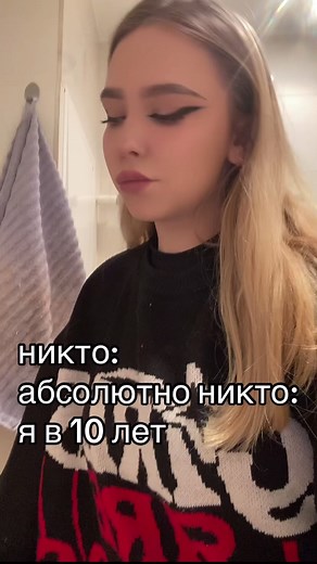 Doubble Bubble on TikTok