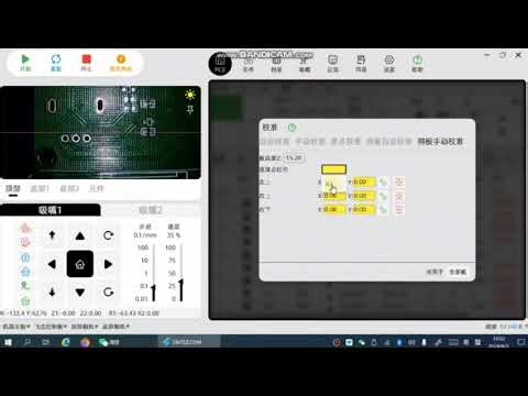 SMT-3 PCB panel alignment