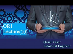 بحوث وعمليات 1 |Lecture 10|