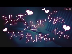 【女性向けボイス/BL】久しぶりに会った男友達と濃厚でイチャイチャでうふふする話【キス/ASMR/関西弁】