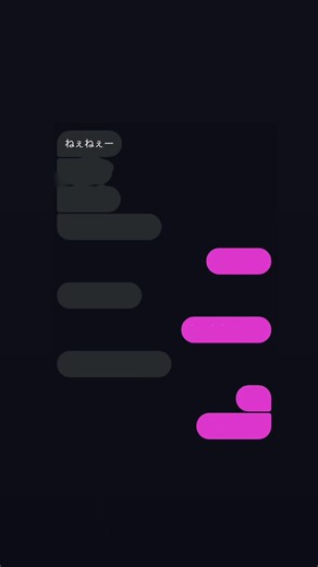 会話の意味を教えて！