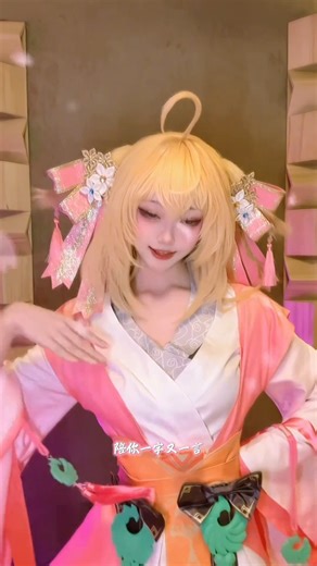 Happy Frog - 开心蛙蛙 | 这是缘 #叹云兮 #叹云兮翻唱挑战 | Instagram