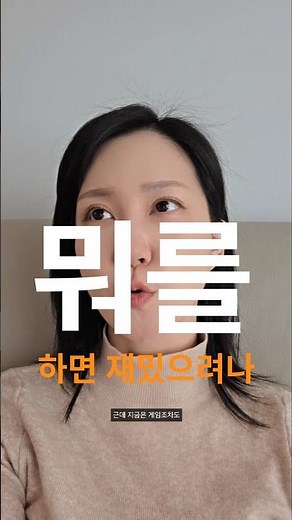 1시간 이상 모니터 보기 어려워짐