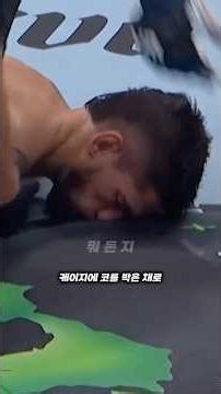 직전 경기에서 처참하게 패배했던 유주상의 상대