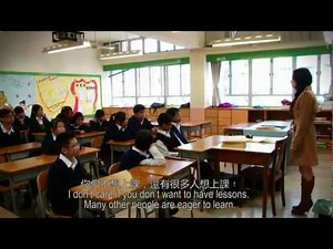 魔鬼教師 The Devil Teacher