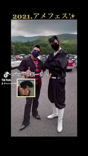 #アメフェス2021 ＃アメフェス＃地獄の軍団＃湘南爆走族＃横浜銀蝿＃権田二毛作＃富士スピードウェイ