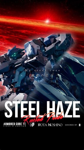 IR - [cover] Steel Haze (Rusted Pride) - Kota Hoshino / ARMORED CORE VI FIRES OF RUBICON [ACVI/AC6]