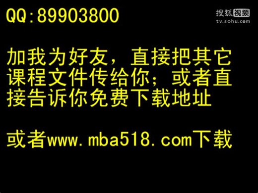 AutoCAD2009机械与建筑绘图 全套共11讲02