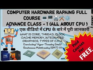 Advance hardware| CORE, THREAD ,CLOCK, CACHE, INTEGRATED GRAPHICS,Overclocking, Hyper-Threading,SMT|
