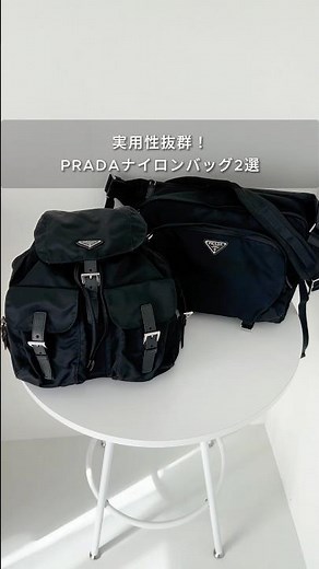 Prada nylon bags are spacious and incredibly practical! 😳⭐️ #highbrand #prada #bag #nylonbag #Prada