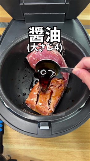 炊飯器で作る絶品飲めるチャーシュー丼