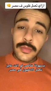 🤔🤔🤔🤔 | حازم ابو حازم