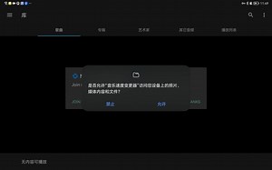 音乐速度变更器如何自制nightcore歌曲