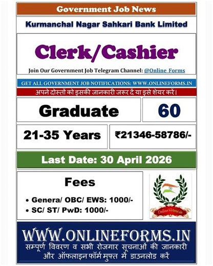 Kurmanchal Bank Clerk Vacancy 2026 Salary ₹21,346-58,786/- #banking #govtjob