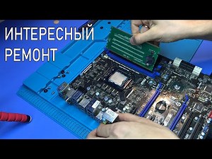 РЕМОНТ ПОДАРКА ОТ ПОДПИСЧИКА. МАТЕРИНСКАЯ ПЛАТА MSI И ЗАМЕНА СОКЕТА 1155.