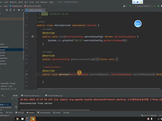 【保姆级教程】idea打开项目关于servlet类大面积爆红该怎么解决