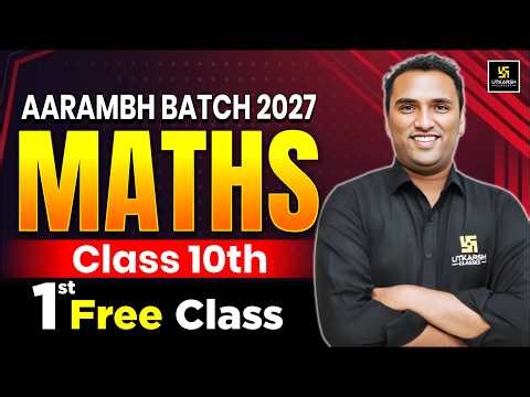 Aarambh Batch 2027: Maths Class 10th | 1st FREE Class 🔥 | Pawan Pareek Sir