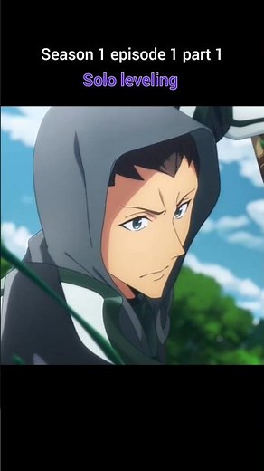 solo leveling 🔥💥 season 1 episode 1 part 1 #sololeveling #sungjinwoo #aries #anime #shorts
