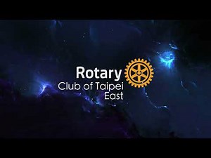 【扶輪歌曲】R.O.T.A.R.Y. 扶輪歌 - 字幕版