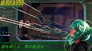 【初音ミク】銀河鉄道999 ささきいさお
