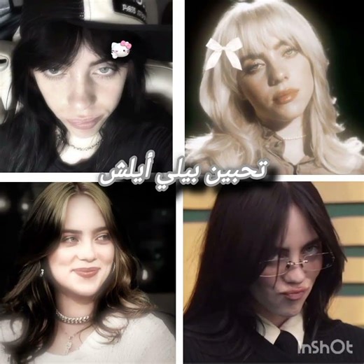 جست ترند أنا أحبكم حتى لو تكرهوهم 💖#beli #blackpink #اهميه #douaa #اكسبلور