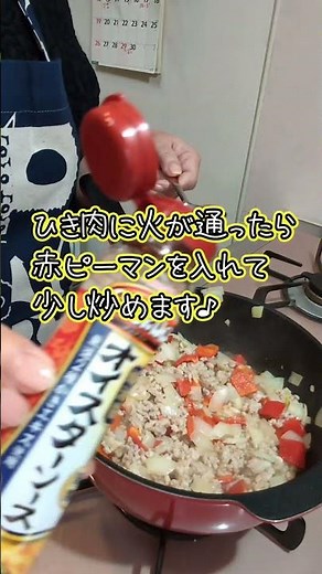 ガパオライスを作ろう♪ #簡単レシピ