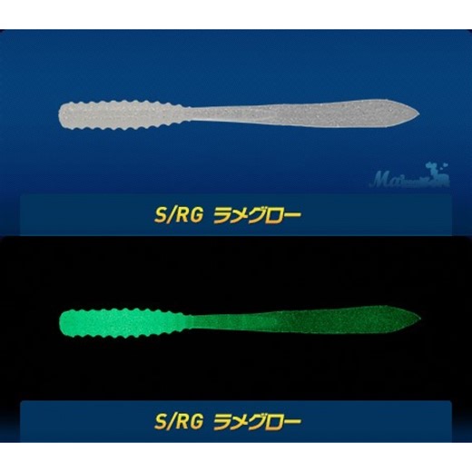 Yamashita Mama Worm AJji Flutter S/RG