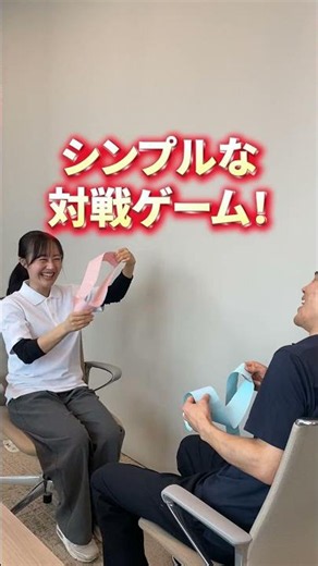 想像以上に盛り上がる【紙綱引きゲーム✨】#介護レク #介護職 #高齢者レクリエーション #マイナビ介護職