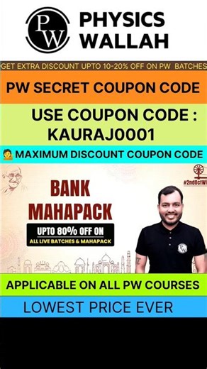 Pw Coupon Code 2026 Batch | Pw Latest Coupon Code | Pw Coupon Code #pwcouponcode​ #pw #ssc #sscghl