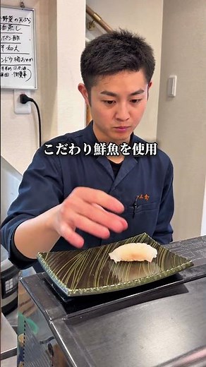 Ibaraki Gourmet: [This is the kind of place I've been looking for! A casual yet authentic sushi i...