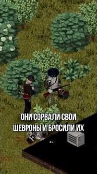 ТРЕТЬЯ ФРАКЦИЯ ИЗ ВОЙНЫ ГОРОДОВ