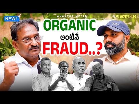 🚨 The Dark Side of the Organic Food Industry | Satish Babu Gadde | Sreenivasulu Reddy G | Ep126