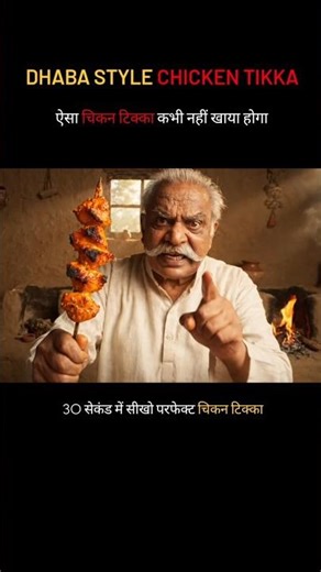 Restaurant jaisa Chicken Tikka | Easy Recipe #shorts #asthetic #chicken #tikka
