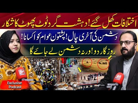 Inside the Chaos of 'Fitna Al Hindustan' – Miliatnt Groups Splintering! | Ghani kakar Exclusive