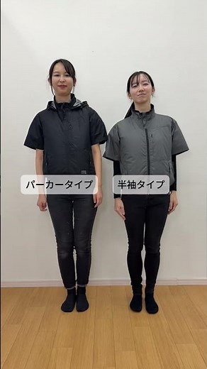 Get ready before it gets hot! DCM air-conditioned clothing set! #airconditionedclothing #heatprot...