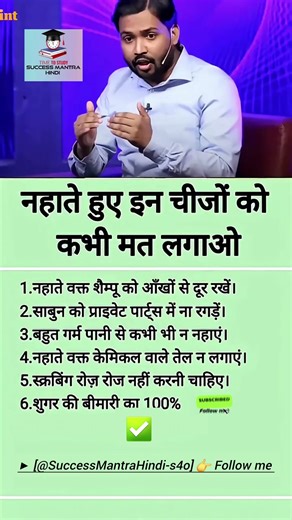 Khan Sir Motivational speech in _hindi ​ #khansir #motivation​ #shorts #shortsfeed #viral