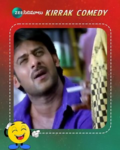 506K views · 6.9K reactions | #EKNiranjan Kirrak Comedy scenes #Prabhas #Comedy #Fun #SuperComedy #ZeeCinemalu | Zee Cinemalu | Facebook