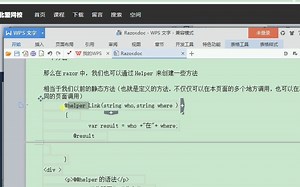 第10课-Helper使用和自定义helper