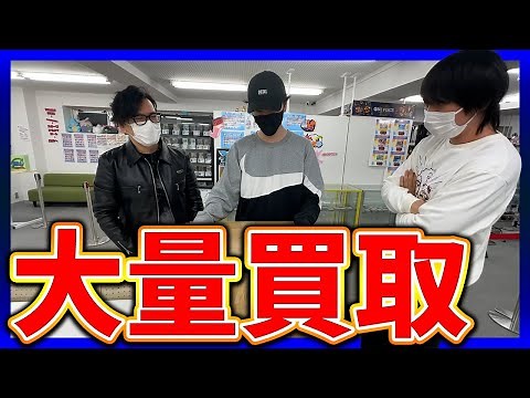 【ポケカ】タラチオが大量のカードを買取に持ってきた！【開封動画】【はんじょう/とりっぴぃ/愛の戦士/タラチオ】