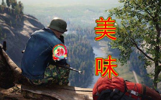 SCUM人渣 最美味的食物料理全过程！特级厨师上线！