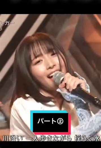 日向坂46 大野愛実初センター曲『クリフハンガー』